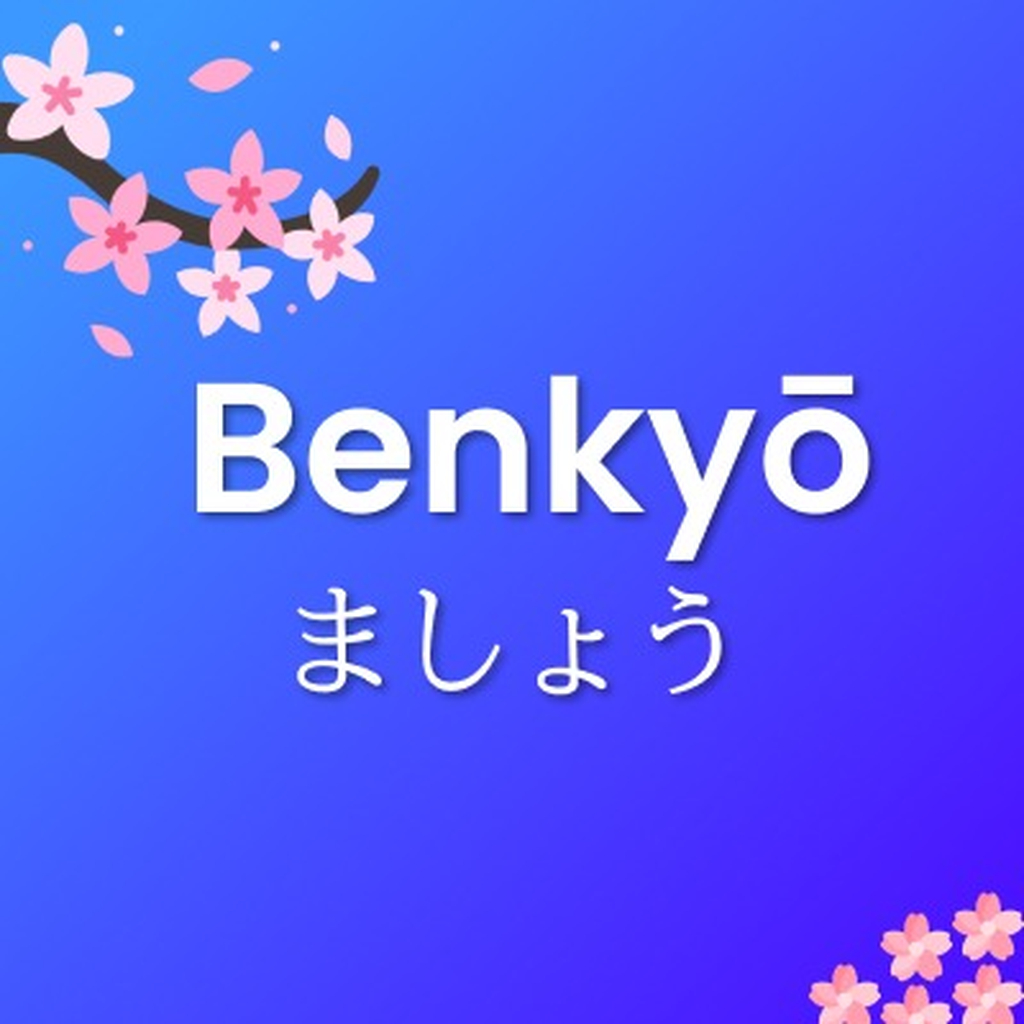 Benkyō Mashou: Learn Japanese N5-N1