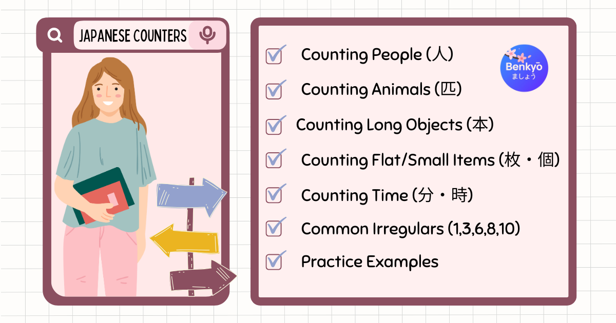 A Complete Guide to Japanese Counter Words (人・匹・本 etc.)
